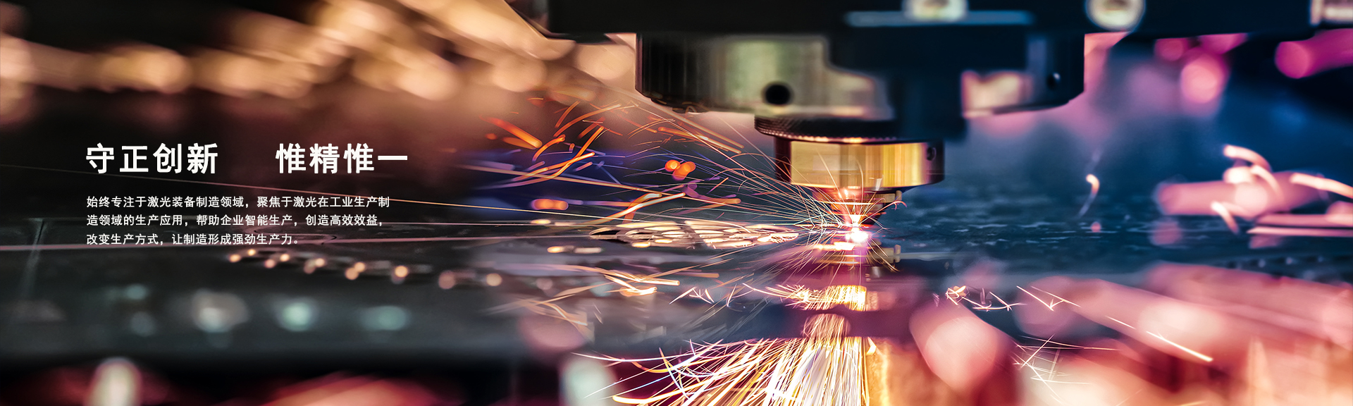 三雷激光：激光切割機在使用過程中會遇到哪些問題？