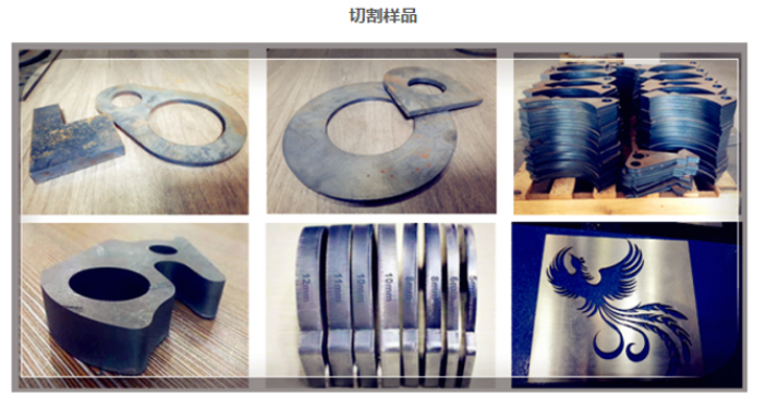 三雷激光-杭州激光切割機(jī)的優(yōu)勢